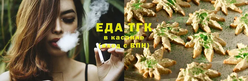 Canna-Cookies конопля Петропавловск-Камчатский