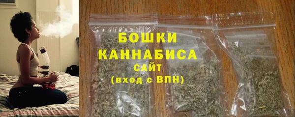 экстази Волоколамск