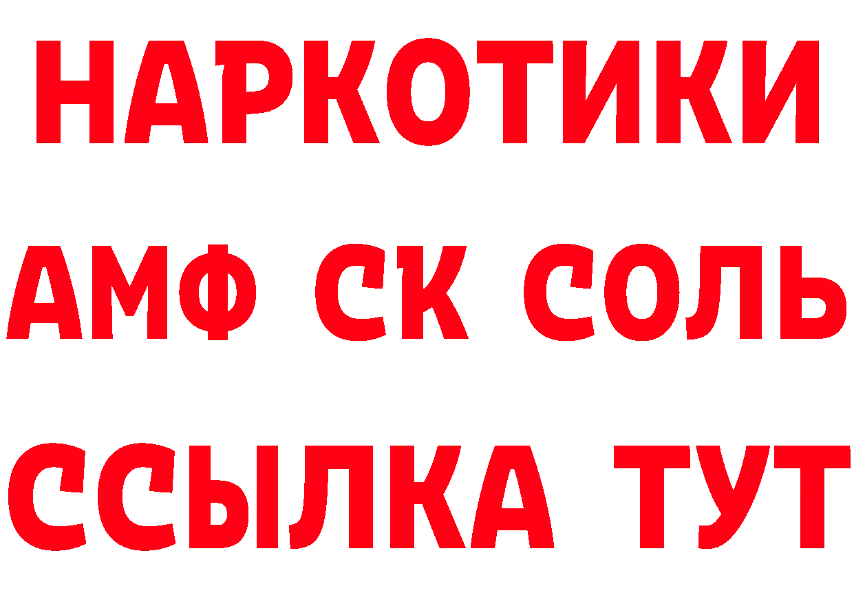 Бутират 1.4BDO ТОР это hydra Петропавловск-Камчатский