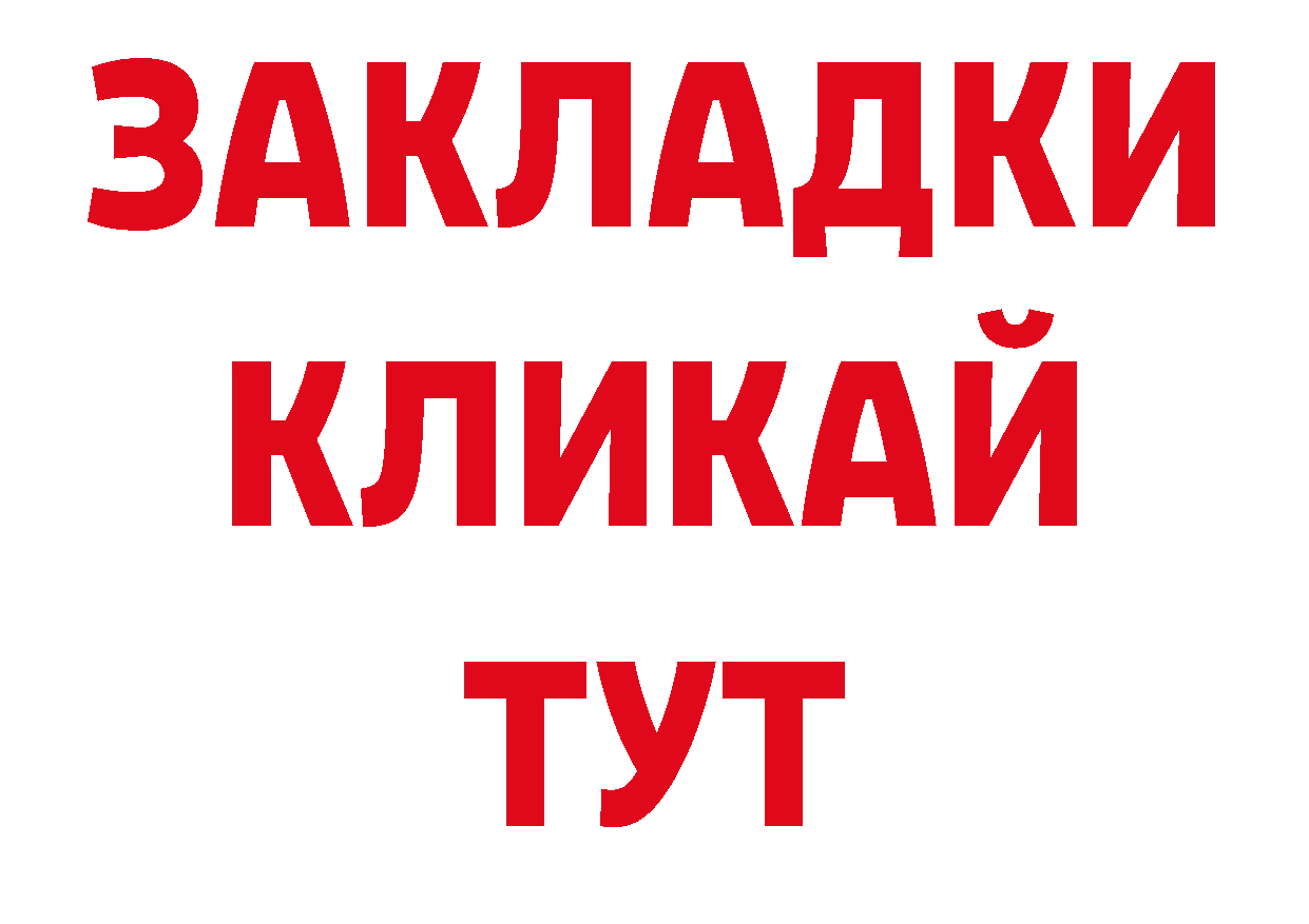 Кетамин VHQ сайт нарко площадка гидра Петропавловск-Камчатский