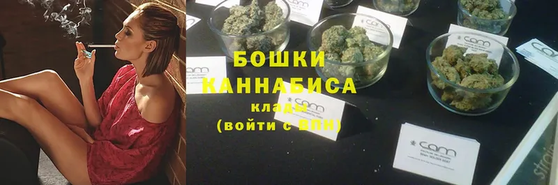 МАРИХУАНА Ganja  как найти закладки  Петропавловск-Камчатский 